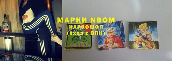 мет Белоозёрский